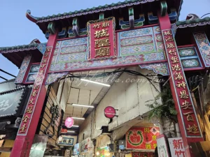 新竹城隍廟美食不採雷推薦
