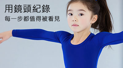 運動寫真，不拍，不知道自己有多帥