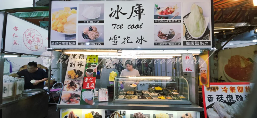 【冰庫杏仁雪花冰】細膩如雪入口即化,杏仁濃郁不甜膩,配Q彈珍珠或軟糯紅豆,清涼順滑消暑。