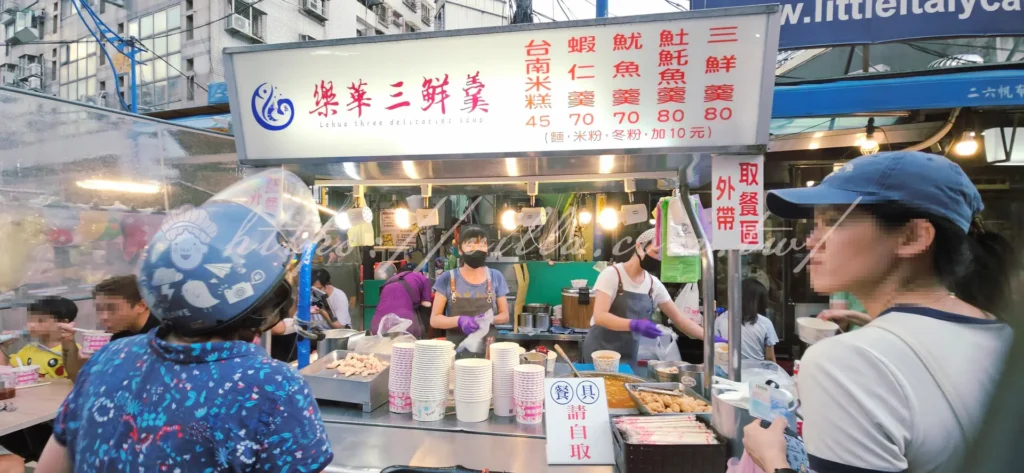 【樂華夜市三鮮羹】湯頭濃郁鮮甜,蝦仁Q彈、花枝軟嫩魚片滑順,入口滿是海鮮的鮮香。
