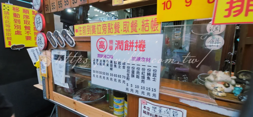 【(高)樂華潤餅捲】餅皮很薄不油膩,內餡高麗菜清脆、豆芽爽口,搭配滷肉的鹹香,層次豐富。