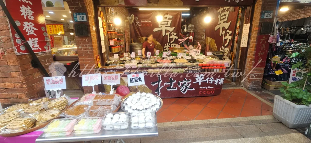 深坑老街販賣多種古早味食品