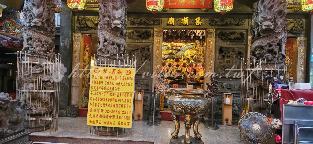 深坑老街中心的深坑集順廟建於1838年,是當地重要的信仰中心