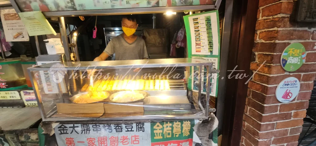 金大鼎香豆腐以現烤臭豆腐為主打