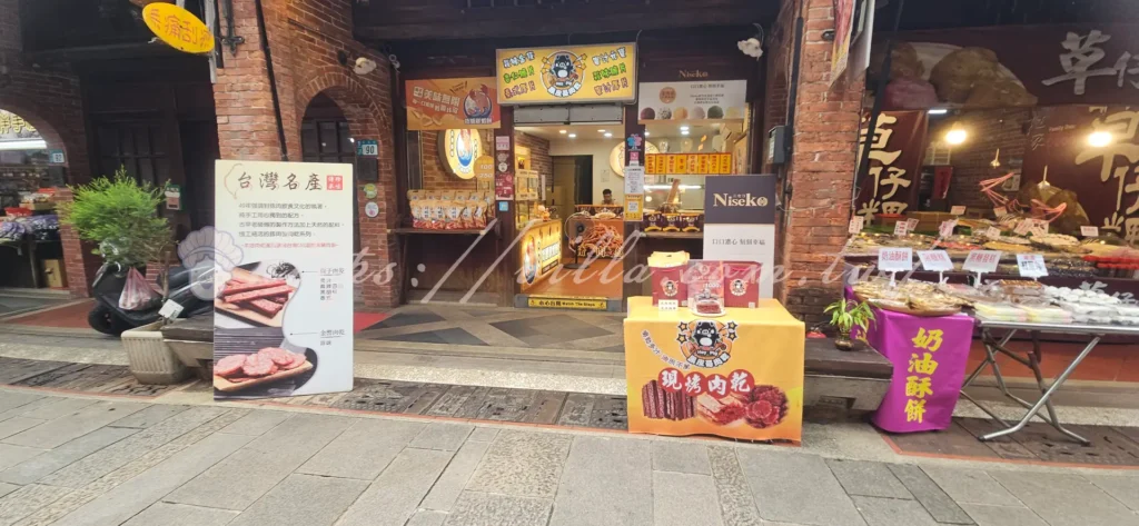 深坑老街販賣多種古早味食品