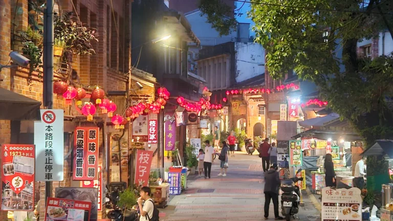 新北深坑老街夜晚街景