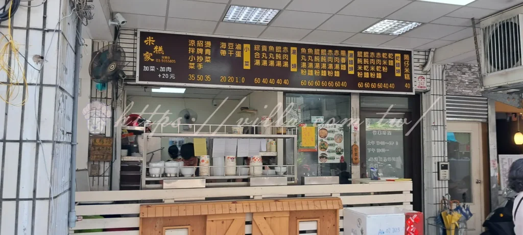 米糕家(宜大店)不只米糕!赤肉乾麵才是在地人狂推的隱藏美味