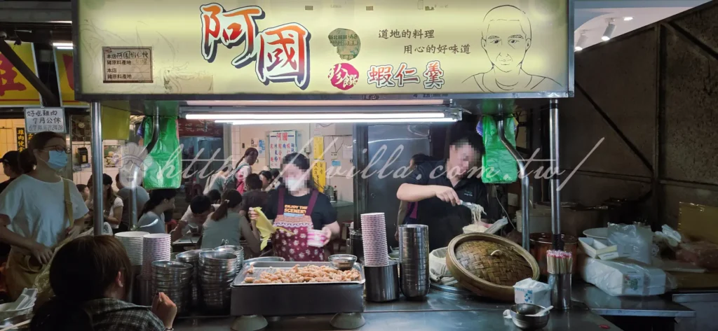 永和的樂華夜市不只人潮爆滿、美食雲集,其中這間阿國蝦仁羹絕對是許多在地人從小吃到大的排隊美食。無論是清爽彈牙的蝦仁羹,還是酥脆帶勁的𩵚魠魚羹,加上一份炒麵或炒米粉,一整個晚餐就這樣完美收尾。