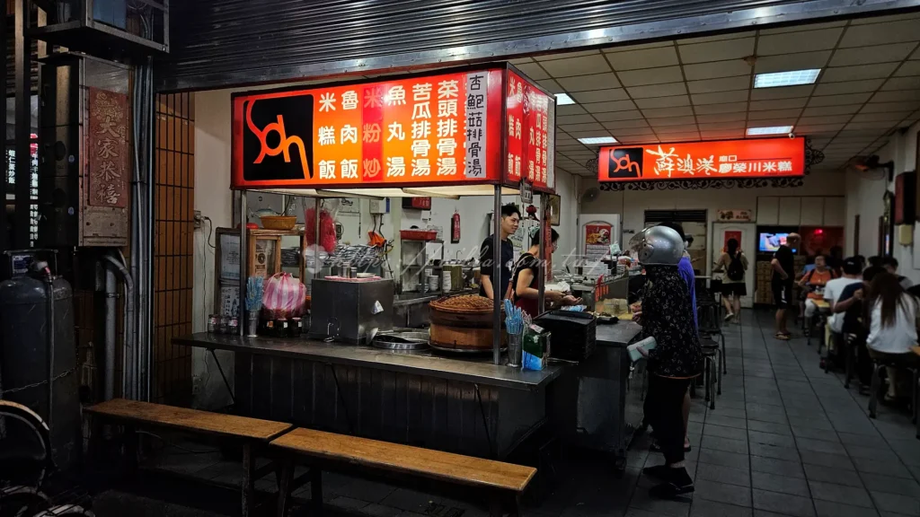 廖榮川米糕不僅承載了在地風味,還吸引無數饕客前來朝聖。廖榮川米糕它以粒粒分明的米糕和在地風味的飛魚丸湯聞名,淋上甜鹹交織的滷汁,再撒上鬆脆魚鬆,是蘇澳必吃的代表作。