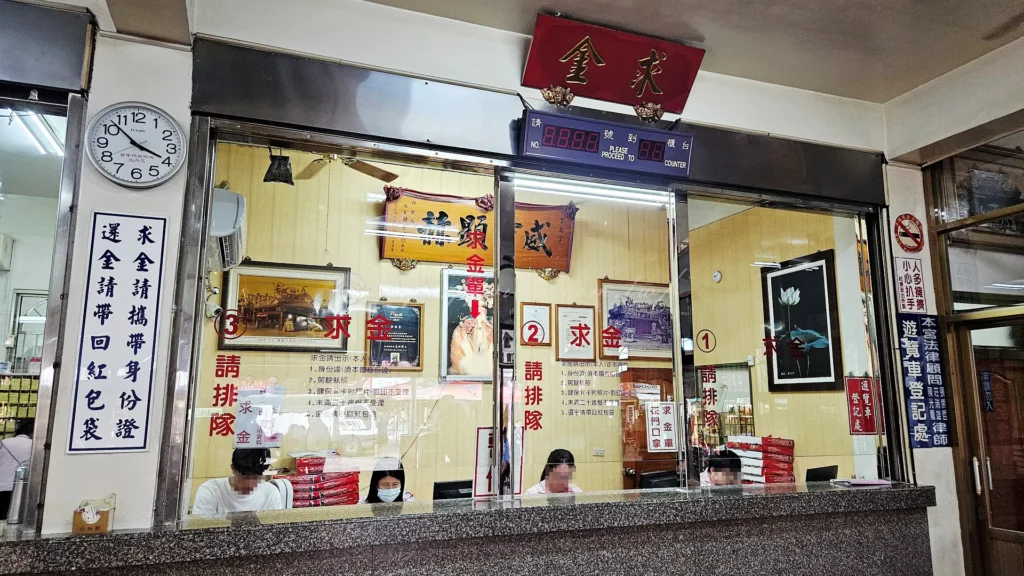 前往服務櫃檯(右手邊借金櫃台),出示身份證明(身分證或駕照)並須年滿20歲,就能免費借到最多600元發財金,象徵土地公借錢給你轉運。