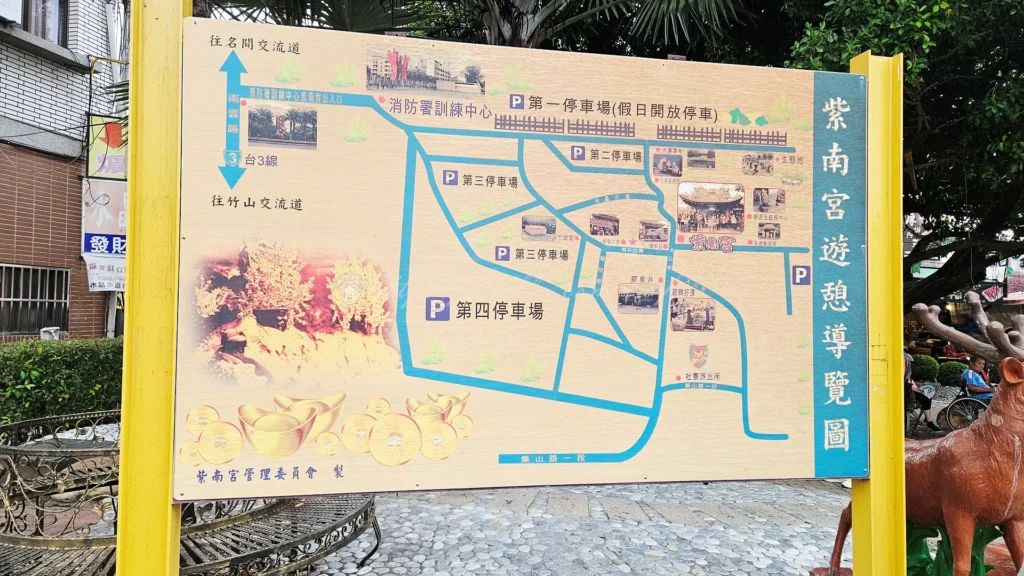 南投紫南宮的導覽地圖很清楚的說明停車場位置