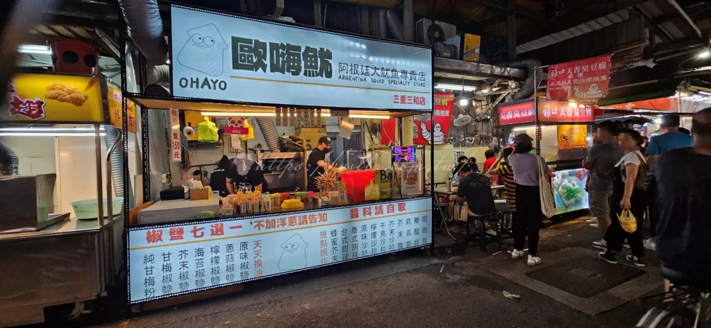 走進三和夜市，隨處可見平價小吃與隱藏版美食，像烤玉米、雞排、東山鴨頭更是夜市人氣美食，夜市必吃的炸物小吃香氣四溢，讓人看得眼花撩亂。