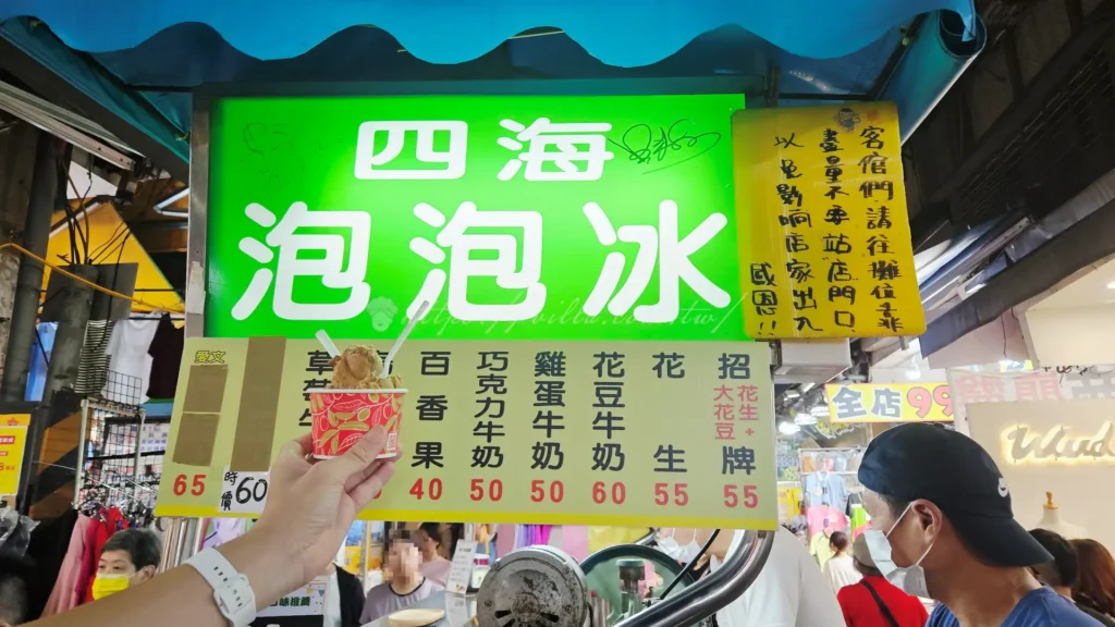 走進三和夜市，隨處可見平價小吃與隱藏版美食，像烤玉米、雞排、東山鴨頭更是夜市人氣美食，夜市必吃的炸物小吃香氣四溢，讓人看得眼花撩亂。