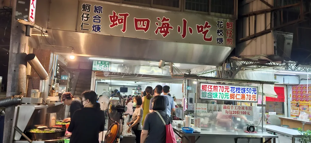 走進三和夜市，隨處可見平價小吃與隱藏版美食，像烤玉米、雞排、東山鴨頭更是夜市人氣美食，夜市必吃的炸物小吃香氣四溢，讓人看得眼花撩亂。
