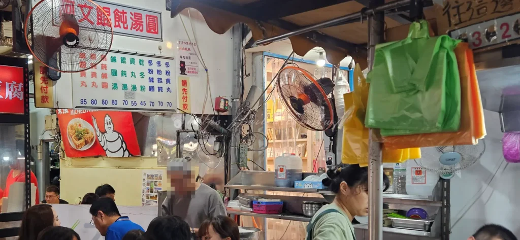 走進三和夜市，隨處可見平價小吃與隱藏版美食，像烤玉米、雞排、東山鴨頭更是夜市人氣美食，夜市必吃的炸物小吃香氣四溢，讓人看得眼花撩亂。