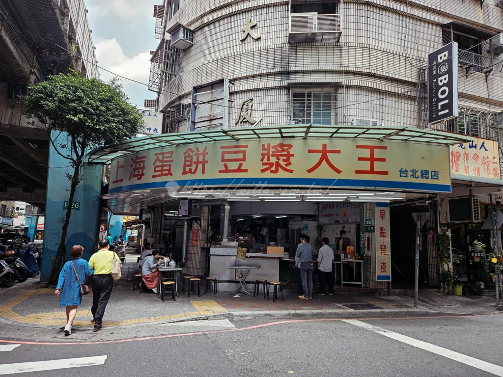 新北三重的上海蛋餅豆漿大王,以手工現桿蛋餅和濃郁豆漿聞名,是許多早餐控必訪的三重美食。