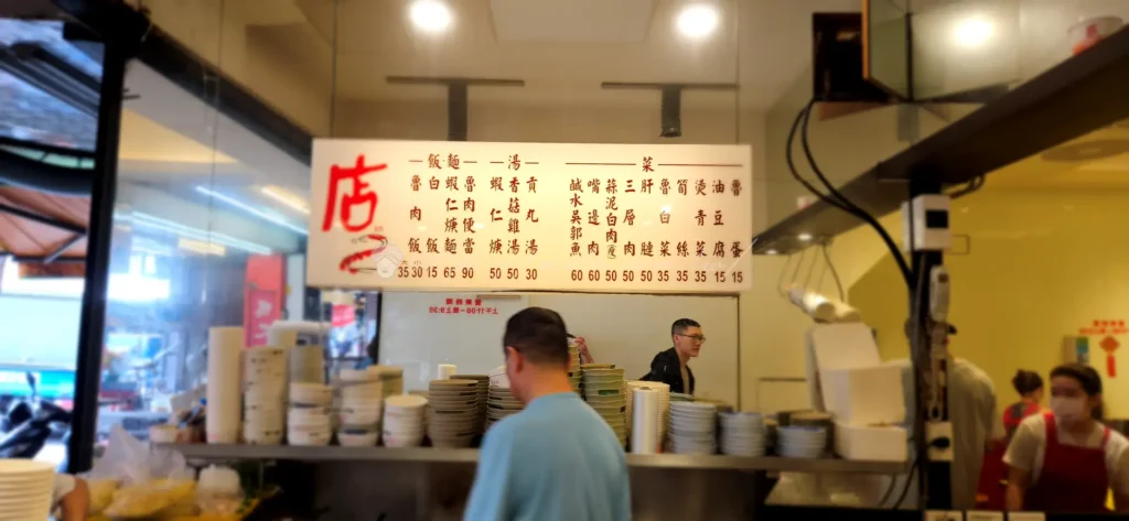 位於三重的「店老大魯肉飯(原為店小二)」從在地小巷一角默默營業多年，早已成為三重必吃、排隊美食的指標。