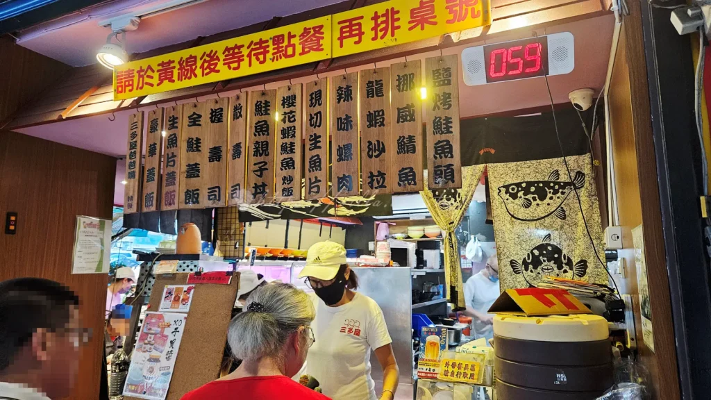 三多屋爸爸嘴採自助式點餐:先在櫃台點餐付款,拿號碼牌後等待服務人員叫號入座。