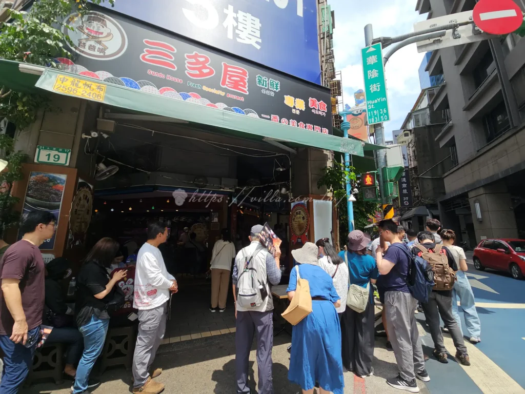 位於台北大同區、緊鄰台北車站後站商圈的三多屋爸爸嘴,是一家深受在地人與觀光客喜愛的平價日式料理小店。店主來自海鮮批發背景,因此能直接把物美價廉、鮮度極佳的魚貨引進自家料理。