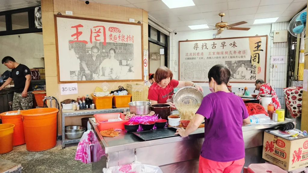 王罔麵線糊仍維持傳統做法：麵線由店內手工製作，湯頭以豬大骨、蝦米與魚乾熬煮數小時，不添加味精。