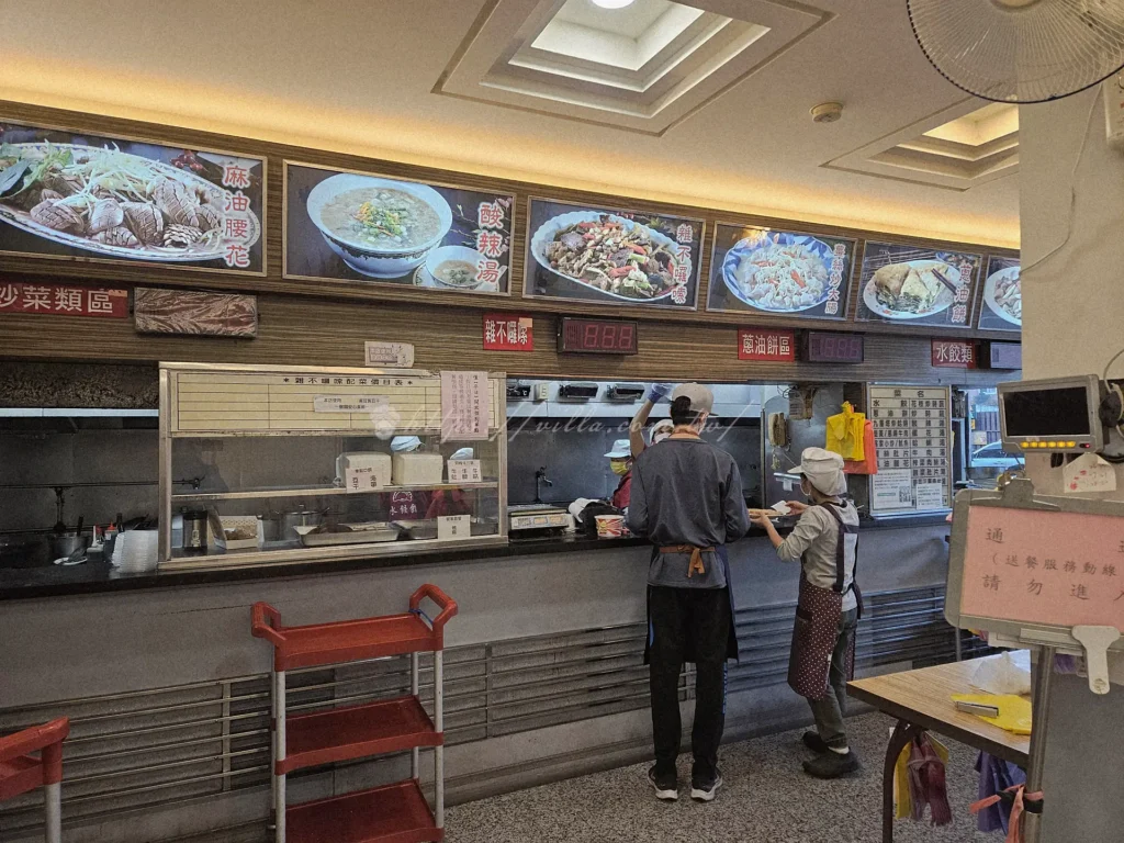 苗栗縣頭份市的中正二路上，有一家經營超過65年的斗煥坪水餃館，是當地知名的頭份美食與苗栗美食推薦代表。雖然店名以水餃為主，但實際上最受歡迎的卻是招牌蔥油餅與雜不囉嗦炒滷味。