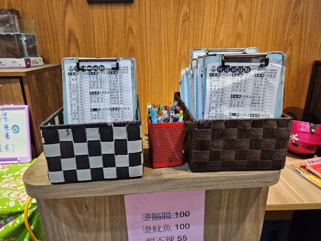 阿國切仔麵菜單以切仔麵、米粉為主，另有豐富小菜，入口處就有菜單供填寫。