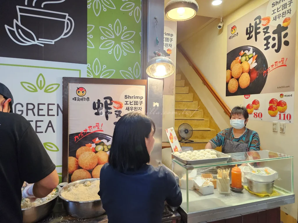 九份金大姊蝦球 老街裡香氣逼人的黃金蝦球，外皮炸得金黃酥脆，咬下時甚至能聽到清脆的聲響。內餡包裹著完整的蝦仁與新鮮蔬菜漿，口感厚實Q彈，每一口都能吃到蝦肉的鮮香與海鮮的甘甜。淋上特製的泰式酸辣醬或是胡椒粉，熱氣騰騰的滋味讓人忍不住一顆接一顆。