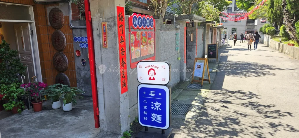 二空新村涼麵：這家店承襲了台南二空新村的道地血統，是許多饕客心中最正宗的眷村滋味。其靈魂在於香氣濃郁卻不甜膩的特製麻醬，淋在Q彈有勁的麵條上，配上爽脆的小黃瓜絲，是夏天最清爽、也最具代表性的經典選擇。