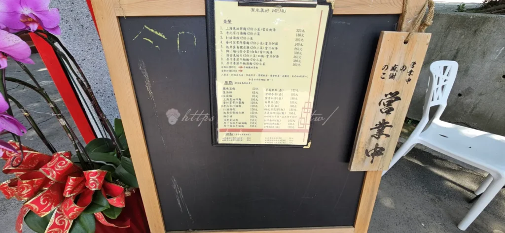 有米真好：主打充滿溫度的家常米食料理，這家餐廳選用高品質的優質米飯，搭配季節性的在地食材。每一碗飯食都像是在自家餐桌上會出現的溫馨滋味，讓人每一口都能感受到「家」的溫暖與那份最單純的純粹美味。