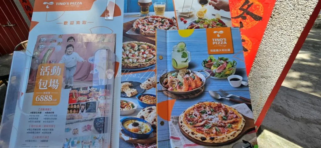 堤諾義式比薩 Tino's Pizza Café：提供口味豐富且具創意的義式披薩與烤飯，堅持現點現做，確保每一份餐點送上桌時都帶著熱騰騰的焦香。這份洋溢著南歐風情的美味，為傳統老宅場域注入了活潑且多元的異國飲食風格。