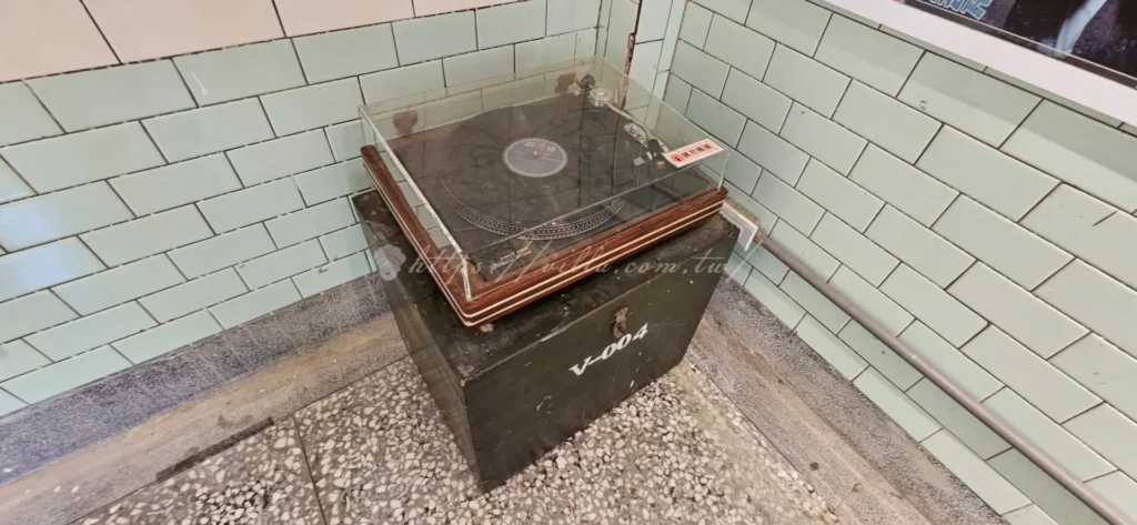 懷舊老式黑膠唱片機與經典唱片，陳列於空軍三重一村老宅室內，象徵早期眷村生活的音樂文化記憶。