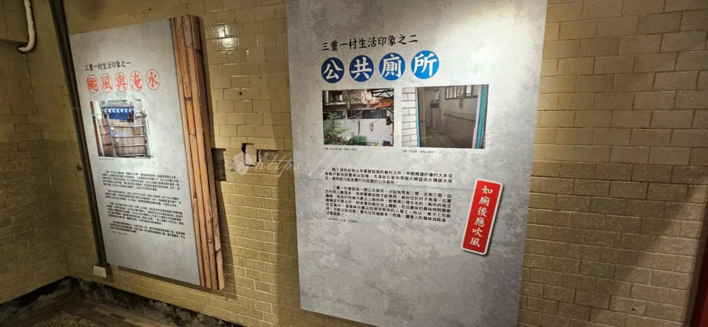 空軍三重一村這座新北眷村文化園區不僅完整保留了過去的歷史痕跡，更成功轉型為融合藝術、美食與設計的創意空間。