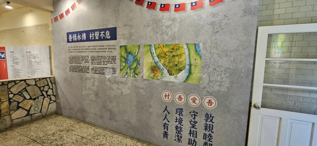 空軍三重一村這座新北眷村文化園區不僅完整保留了過去的歷史痕跡，更成功轉型為融合藝術、美食與設計的創意空間。