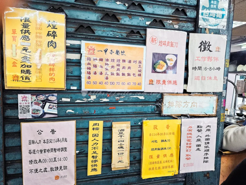 說到萬華美食,很多人第一個想到的就是這間在康定路與內江街轉角處,總是排著長長人龍的「一甲子餐飲」這間看似不起眼的轉角路邊攤,卻是連續多年榮獲米其林必比登推薦的超強實力派。