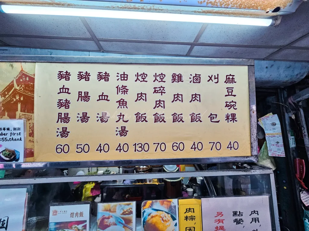 說到萬華美食,很多人第一個想到的就是這間在康定路與內江街轉角處,總是排著長長人龍的「一甲子餐飲」這間看似不起眼的轉角路邊攤,卻是連續多年榮獲米其林必比登推薦的超強實力派。