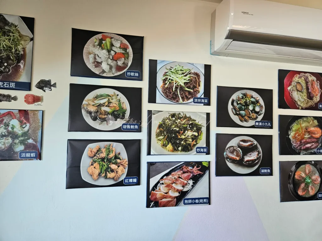 走進新北貢寮嗨九蒸鮮小吃，最吸引人的莫過於窗外那一抹蔚藍，餐廳位於港邊，如果你運氣好坐到窗邊位子，眼前就是馬崗漁港湛藍的海面與零星閃耀的波光。