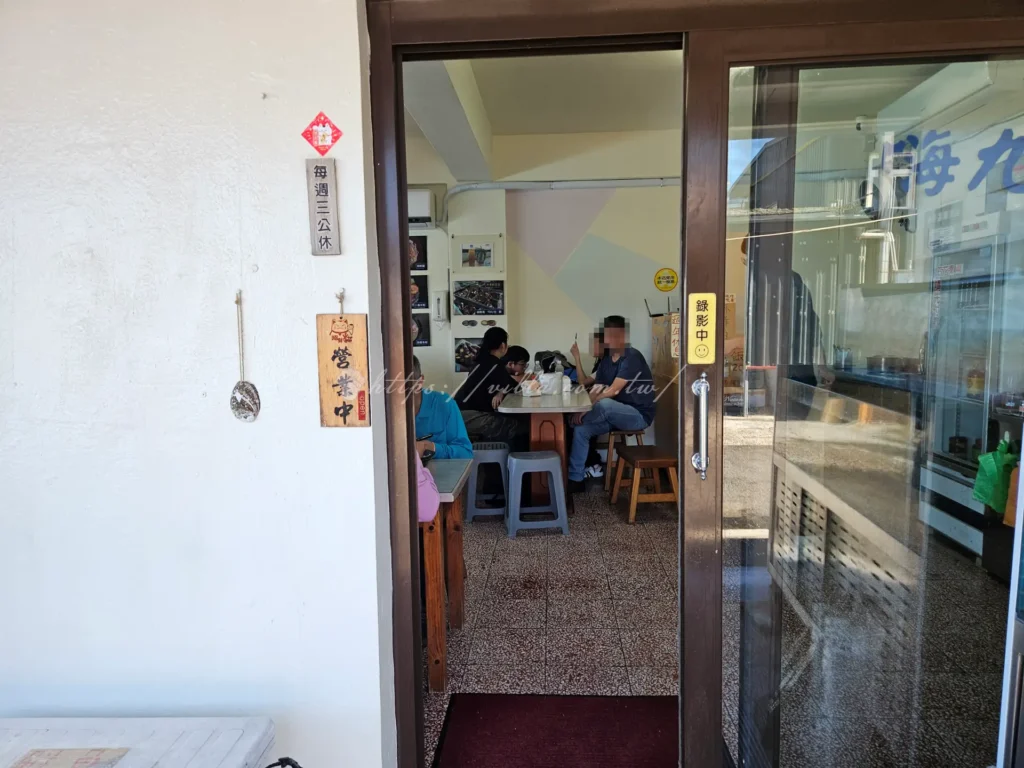 嗨九蒸鮮小吃的背後其實很有故事，老闆本身就是馬崗漁村的在地子弟，家裡經營漁船，擁有第一手的現撈海產優勢。