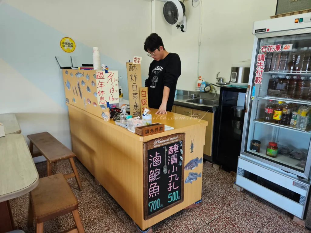 馬崗漁港美食-嗨九蒸鮮小吃-在地特產石花凍與飲料區