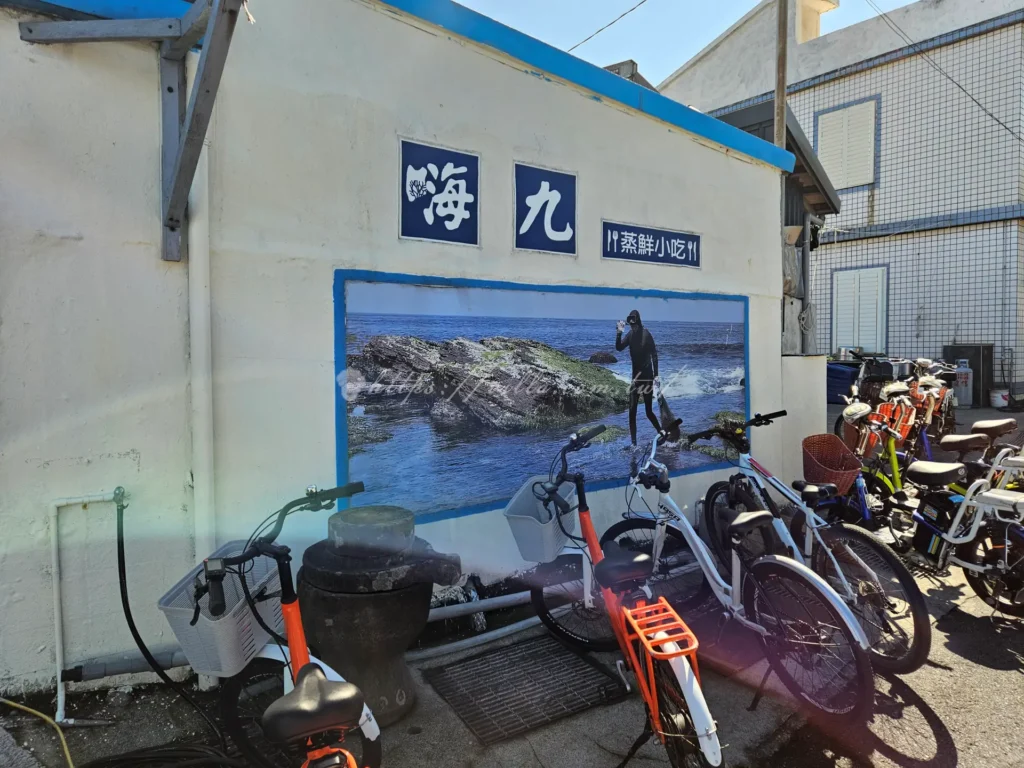 嗨九蒸鮮小吃的背後其實很有故事，老闆本身就是馬崗漁村的在地子弟，家裡經營漁船，擁有第一手的現撈海產優勢。