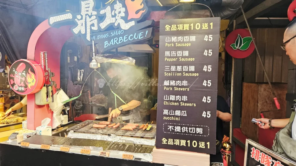 伊達邵老街邵族山豬肉香腸攤販，日月潭必吃原住民特色小吃，逐鹿市集人氣攤位