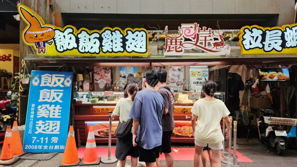 伊達邵逐鹿市集攤販老闆於攤位前，日月潭邵族部落老街在地人文風情。(飯飯雞翅)