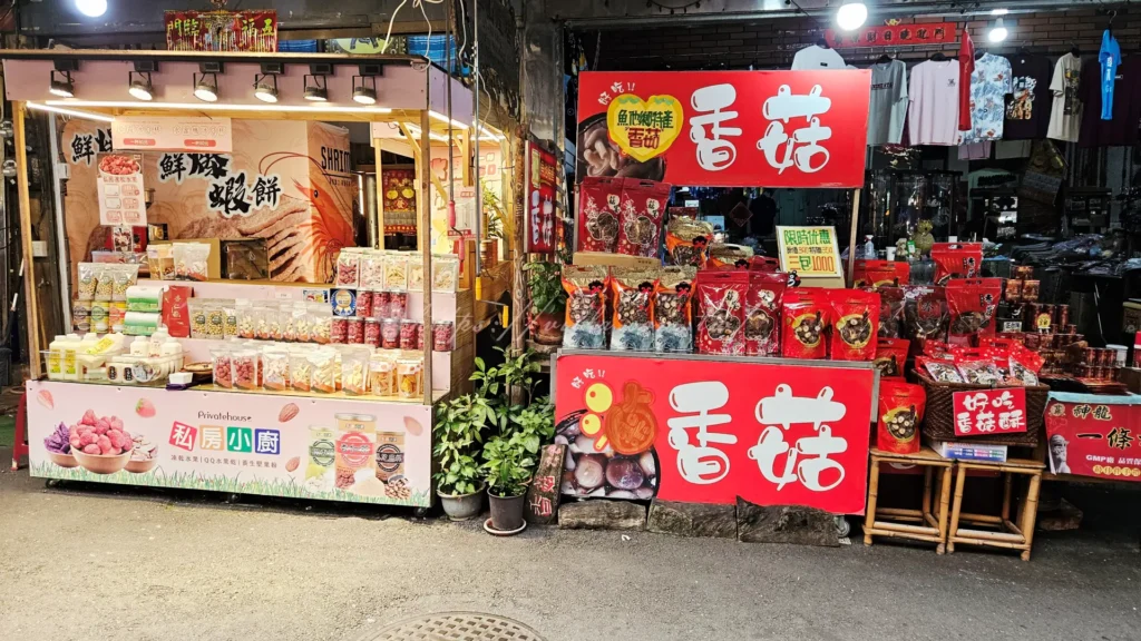 伊達邵老街攤位商品陳列，日月潭紅茶與邵族手工藝品近景，南投魚池鄉原民特產