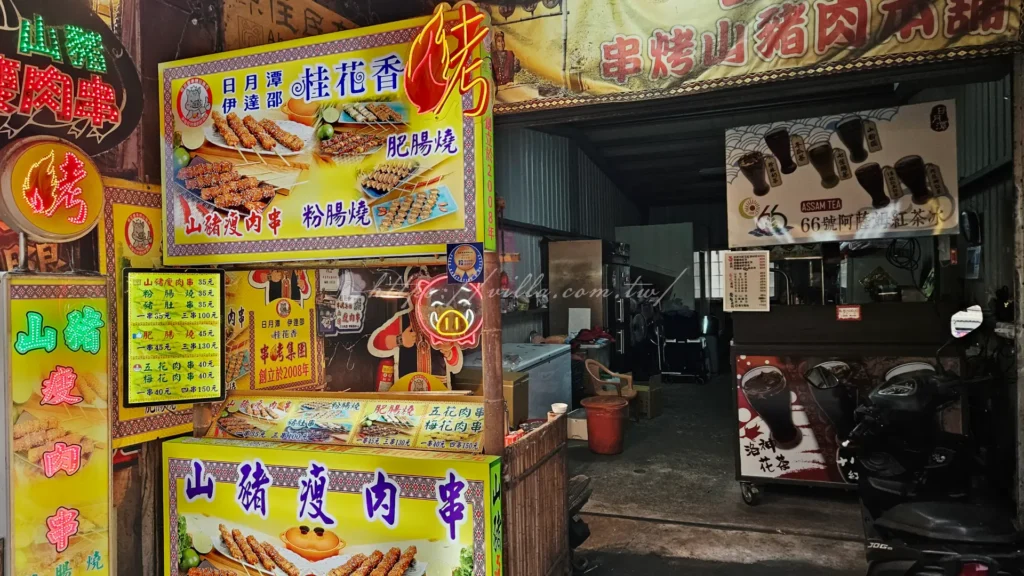 伊達邵老街攤位商品陳列，日月潭紅茶與邵族手工藝品近景，南投魚池鄉原民特產