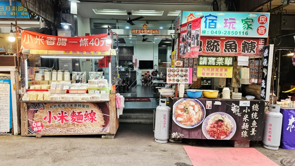 伊達邵老街攤位商品陳列，日月潭紅茶與邵族手工藝品近景，南投魚池鄉原民特產