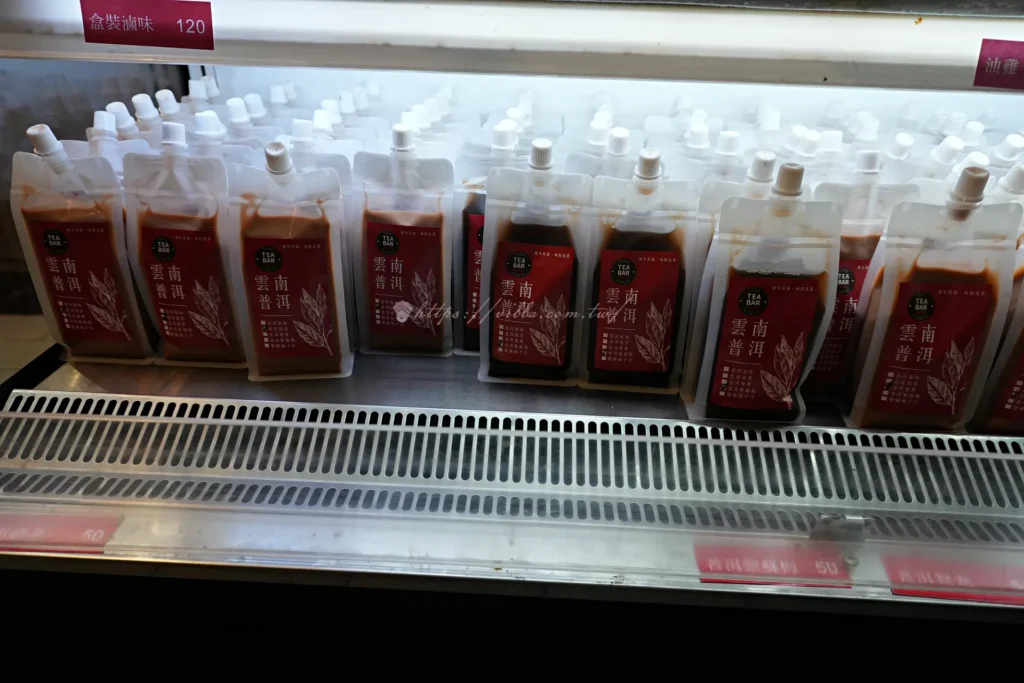 TEA BAR 雲南普洱系列飲料包,冷藏櫃自取區