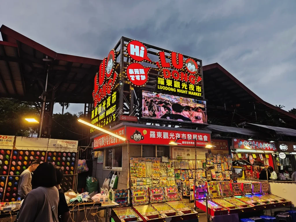 2026宜蘭羅東夜市夜景全景