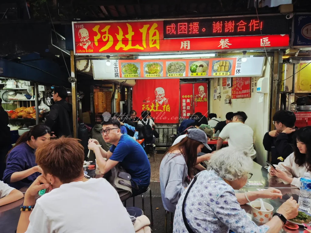 羅東夜市阿灶伯當歸羊肉湯排隊人潮