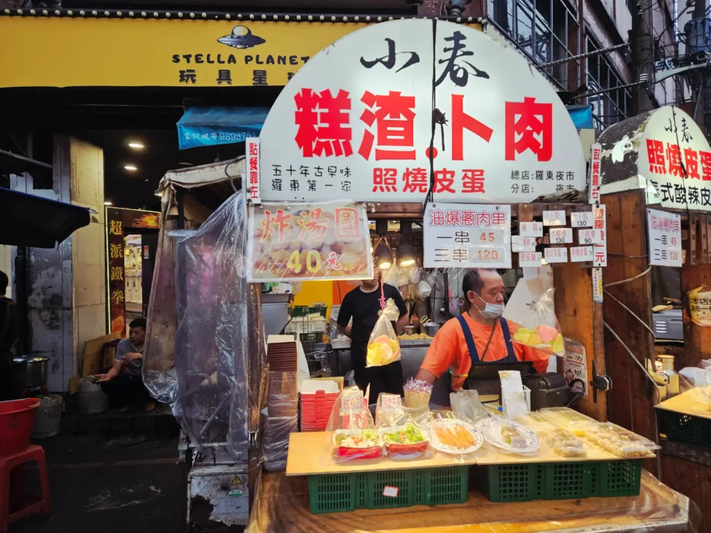 小春糕渣卜肉是宜蘭限定炸物