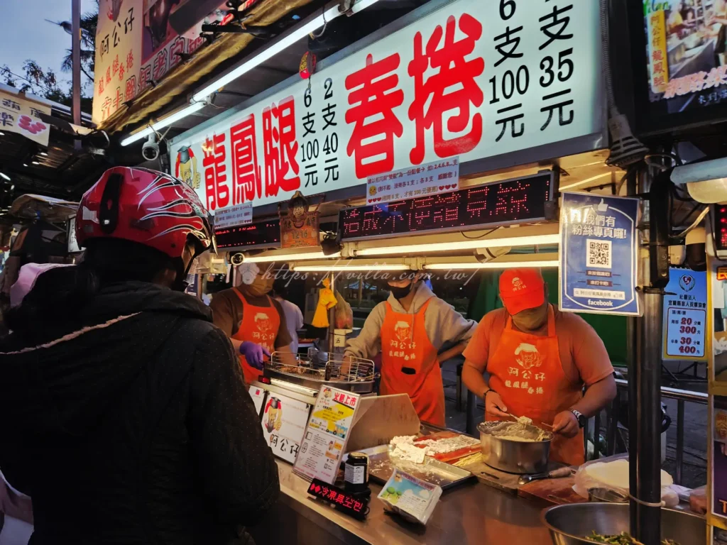 羅東夜市阿公仔龍鳳腿六十年老店攤位