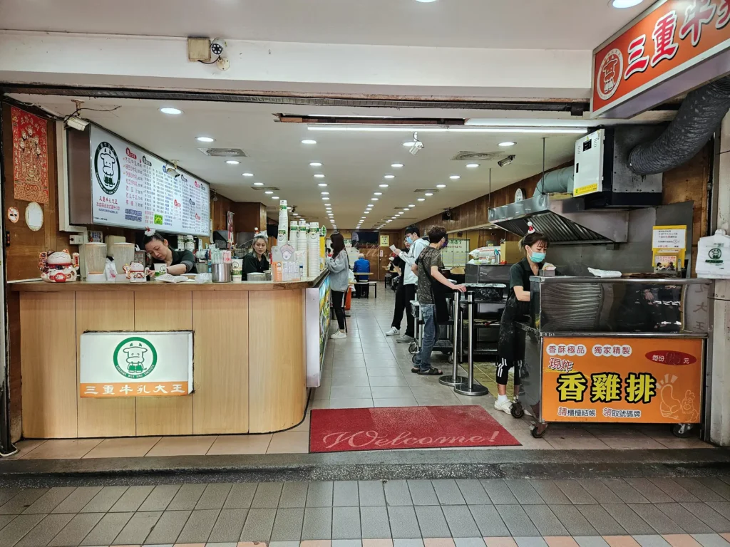 三重牛乳大王店面外觀，位於新北市三重區重新路二段